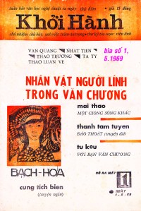 Khởi Hành số 1, 5.1961